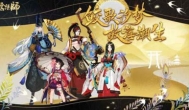 浅评：日系手游《阴阳师》到底好不好玩？