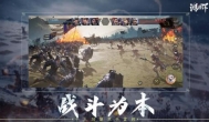 鸿图之下什么队伍厉害，什么阵容厉害