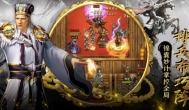 哪些英雄值得培养？鸿图之下五星武将排行