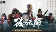 鸿图之下选错州了怎么办，哪个州资源多