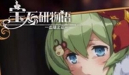 日系二次元放置手游，收集美少女卡牌养成游戏