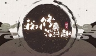 我对修真没兴趣，放置类手游，模式自由