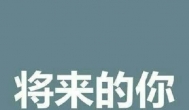 2015游戏工作室行业将更加残酷