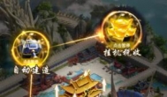 手游热血群英传手游怎么样，好玩吗？