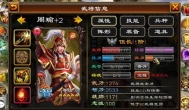 热血群英传觉醒需要多少级，怎么觉醒