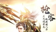 太古神王2如何快速提升战斗力