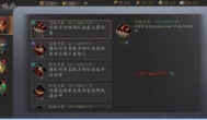 三国志威力无双手游最强六武将