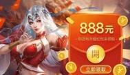 红包手游哪个是真的，我说点实话