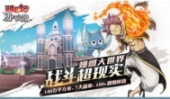 妖精的尾巴：勇气之旅各大职业分析