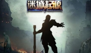 生存创造类手游盘点，无限充满可能性