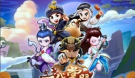 一代掌门手游，比较休闲的经营策略游戏