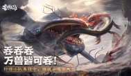 妄想山海手游捏脸教程，小白一看就会
