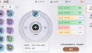 天谕手游氪金方向，最大化利用前期资金—装备
