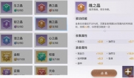 天谕手游氪金，最大化利用资金—神格配置（进阶）