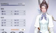天谕手游人格攻略，获取人格方法和搭配效果