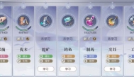 天谕手游什么生活技能好？什么生活职业赚钱
