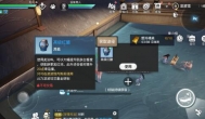 天谕手游泡温泉有什么用，泡温泉玩法地点