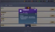 妄想山海宠物寿命没了怎么办？复活方法一览