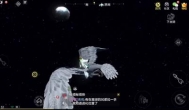 妄想山海鲲的进化星球在哪儿？出一篇攻略