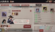 镖人手游挑战英豪怎么玩 挑战英豪攻略