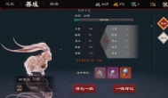 镖人手游守护灵玩法攻略 守护灵怎么培养
