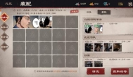 镖人手游绘卷系统有什么用 绘卷系统怎么玩