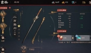 镖人手游玄兵系统有什么效果 玄兵系统怎么玩