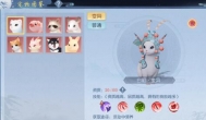 浮生为卿歌宠物变异地点在哪，变异猪去哪里抓