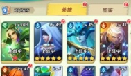  上古王冠什么英雄厉害？上古王冠手游最强组合