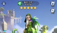 上古王冠手游英雄升星攻略