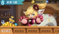 上古王冠钻石怎么花比较的划算？