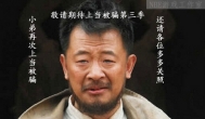 小弟再次上当被骗 特来分享防坑心得