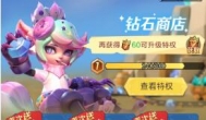 上古王冠手游应该怎么氪金？