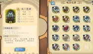 天地劫幽城再临手游魂石怎么来的？
