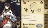 天地劫：幽城再临攻略，怎么获取高级装备？
