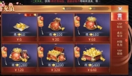 武炼巅峰之武道手游氪金吗？不氪金可不可以玩？