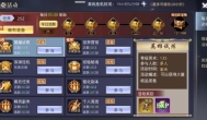 武炼巅峰之武道装备如何获取 装备获得方法一览