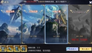 武炼巅峰之武道英雄试炼玩法介绍 英雄试炼怎么玩