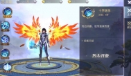 武炼巅峰之武道手游后期强力职业推荐