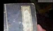 【防骗】游戏工作室与辅助代理商之间的较量
