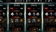 影之刃3手游红叶寺攻略 红叶寺怎么玩