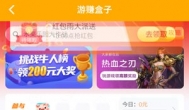 新版零用钱app下载，零花钱每天进帐微信
