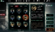 影之刃3手游进阶技能玩法怎么玩，怎么用