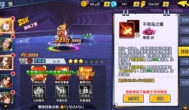 王牌高校手游如何提升战力，战力提升方法大全