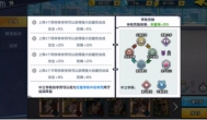 王牌高校手游史上最全阵容搭配攻略