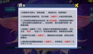王牌高校手游高校战牌怎么玩？高校战牌攻略