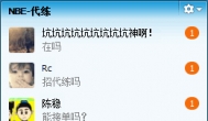 老A网络赚钱之路九：三个真实能赚钱的入门项目