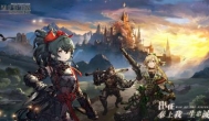 FFBE幻影战争新手角色推荐，幻影战争怎么玩？攻略