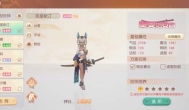梦想新大陆伙伴阵容，前期最佳伙伴搭配