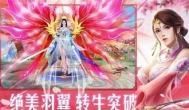灵剑诀（灵剑奇谭）红包版真的假的